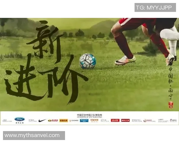 我心目中的足球明星海报收藏与欣赏之旅